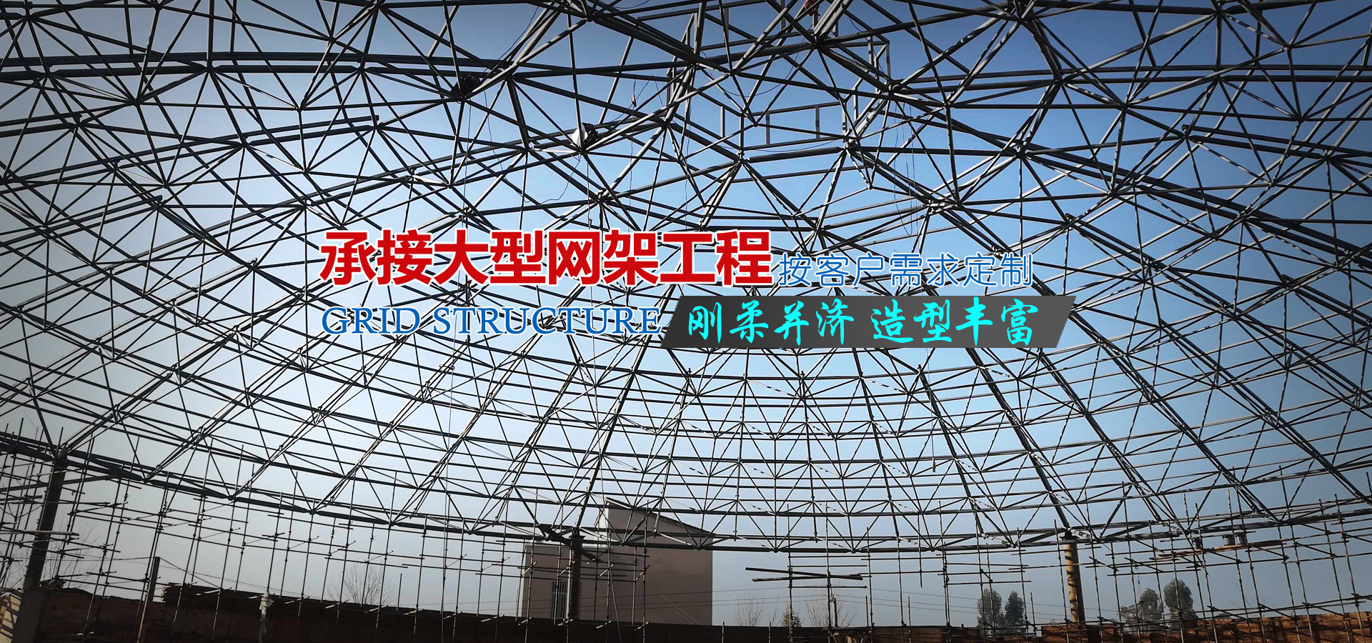 <p>濟(ji)寧金億豪鋼結構有限公司</p>