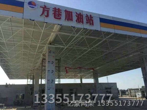 網架工程