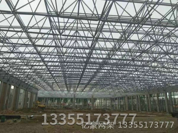 網架工程