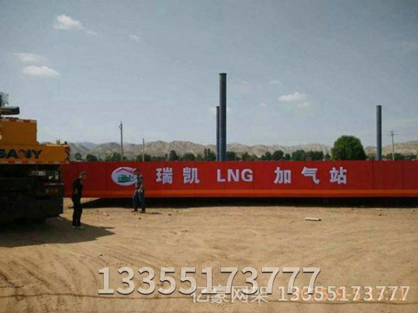 網架工程