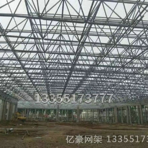 網架工程