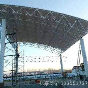網架工程