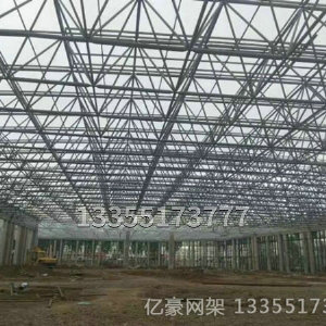 網架工程