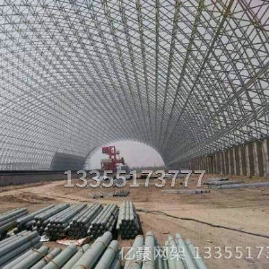 網架工程
