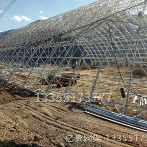 網架工程
